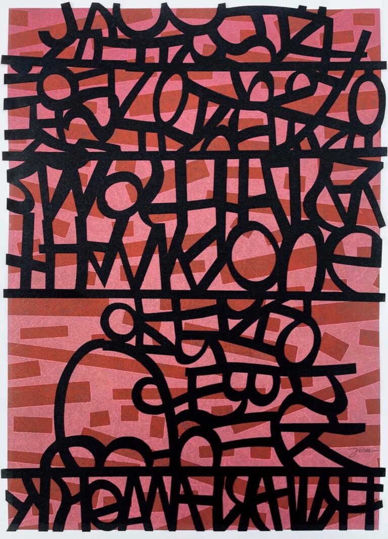 Acre by Brian Fisher